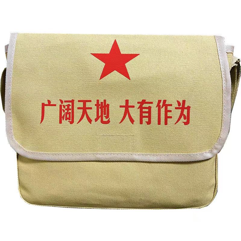 Vintage Canvas Shoulder Bag Le - Vintage Fashion Books ulasan dan harga