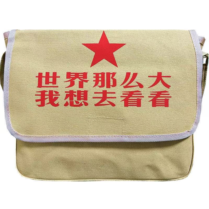 Vintage Canvas Shoulder Bag Le - Vintage Fashion Books ulasan dan harga