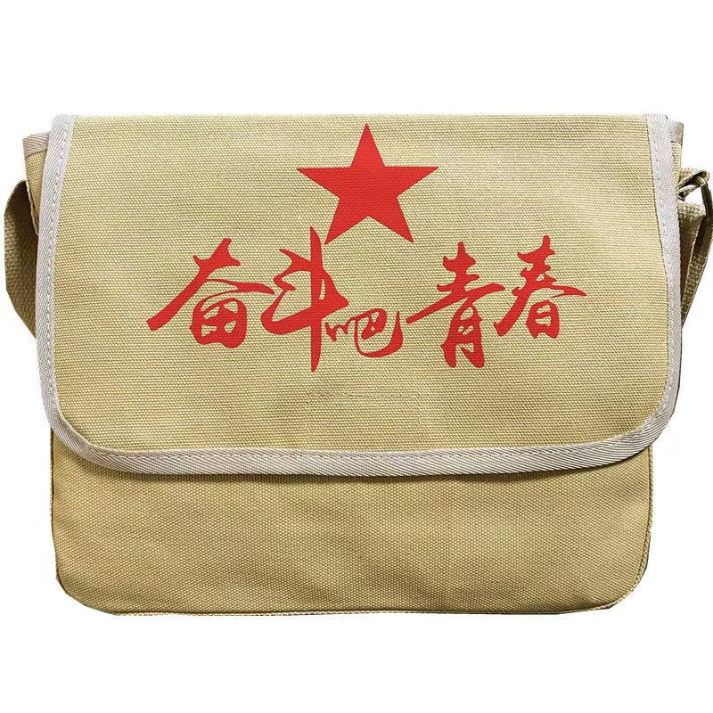 Vintage Canvas Shoulder Bag Le - Vintage Fashion Books ulasan dan harga